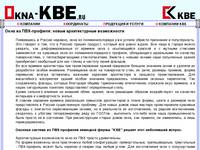 ���� KBE -������ � ����������� ����� ���